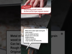 PET Acqua ondulata Bambù Fibra di carbone 3D Pannello a parete PVC Legno Veneer Foam Board